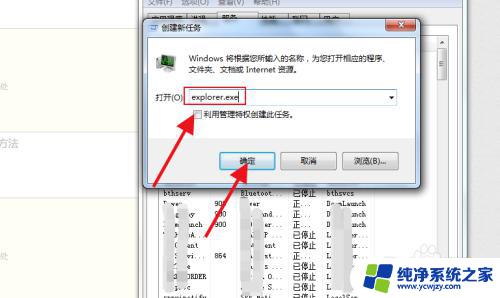 win7打开全屏不显示任务栏怎么办 win7桌面任务栏不见了怎么办