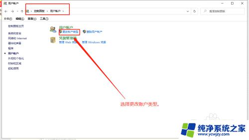 win10怎么更改本地账户名称 Win 10怎样更改电脑本地账户名称