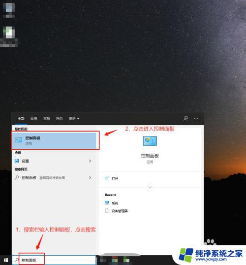 win10怎么更改本地账户名称 Win 10怎样更改电脑本地账户名称