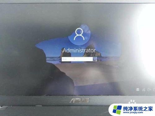 win10系统修改开机密码 win10系统如何设置开机密码自动登录