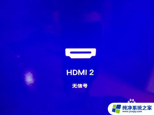 电脑dvd怎么连接电视 DVD如何连接电视机