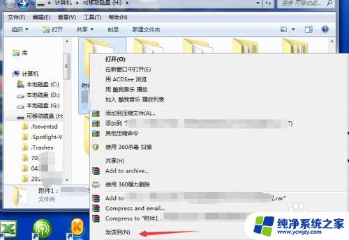 win7如何刻录dvd影视光盘 Win7如何刻录DVD光盘步骤