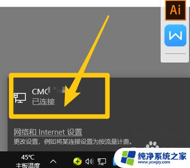 win10断开网络连接 win10如何快速断开网络