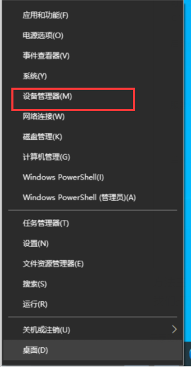 win10未安装任何音频设备如何解决 Win10电脑提示未安装音频设备怎么办