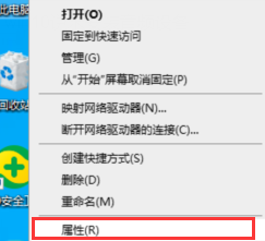 win10未安装任何音频设备如何解决 Win10电脑提示未安装音频设备怎么办