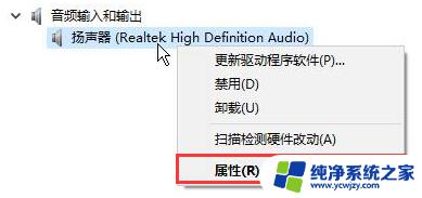 win10未安装任何音频设备如何解决 Win10电脑提示未安装音频设备怎么办