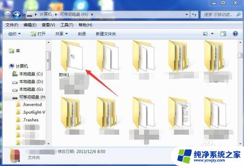 win7如何刻录dvd影视光盘 Win7如何刻录DVD光盘步骤