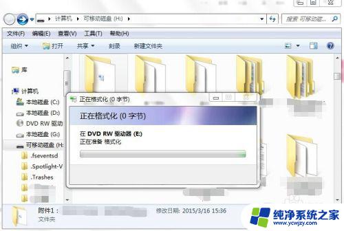 win7如何刻录dvd影视光盘 Win7如何刻录DVD光盘步骤