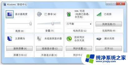 windows键盘位置 键盘上的Win键有什么功能