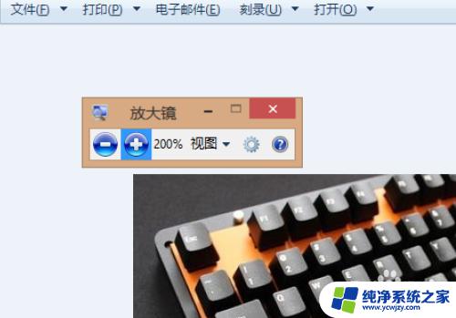 windows键盘位置 键盘上的Win键有什么功能