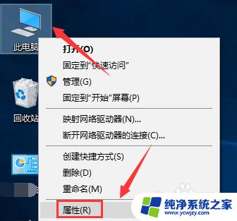 win10电脑怎么设置屏幕亮度 win10电脑亮度设置方法