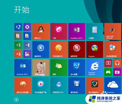 windows键盘位置 键盘上的Win键有什么功能