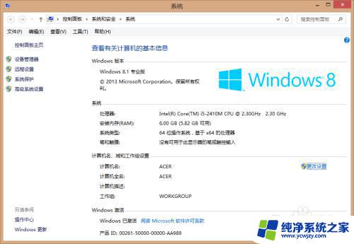 windows键盘位置 键盘上的Win键有什么功能