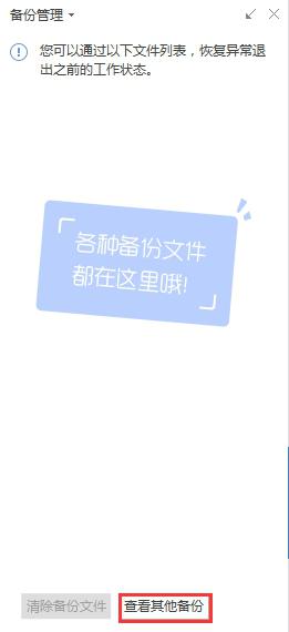 wps表格里面的数字变了怎么办 wps表格中的数字改变了怎么解决