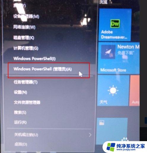 win10激活windows怎么激活 如何免费激活Windows10