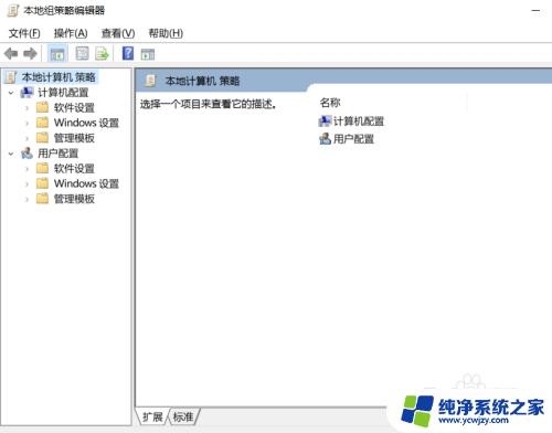 win10密码限制 Win10密码复杂度限制如何取消