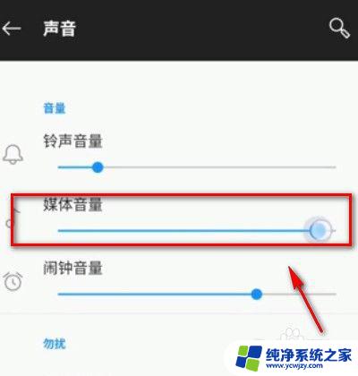 微信的语音声音太小怎么调 如何在微信中调整语音音量大小