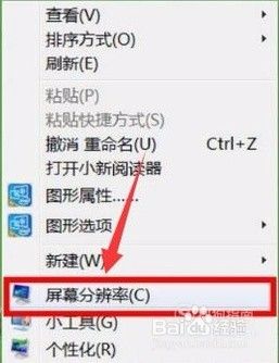 电脑应用界面显示不全 软件界面无法完整显示在电脑屏幕上的解决办法