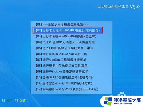 电脑文件损坏或丢失无法启动怎么办 损坏或丢失的文件对Windows启动的影响