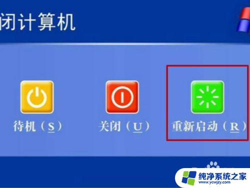 电脑文件损坏或丢失无法启动怎么办 损坏或丢失的文件对Windows启动的影响