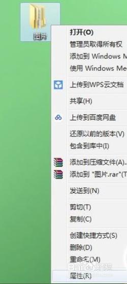 windows7桌面文件夹隐藏了怎么显示 如何隐藏电脑桌面的文件夹