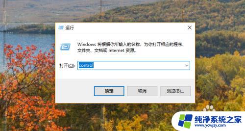 电脑系统怎么打开 Win10如何打开系统属性设置