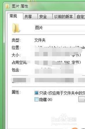 windows7桌面文件夹隐藏了怎么显示 如何隐藏电脑桌面的文件夹