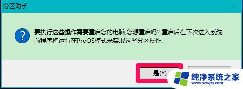 电脑硬盘怎么拷贝到另一个硬盘上 复制磁盘到另一个磁盘的步骤