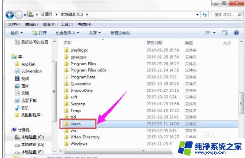 win10系统c盘appdata可以删除吗 删除Windows10系统中的appdata文件夹的影响