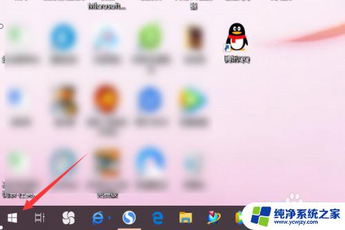 win10的纸牌游戏在哪 Win10纸牌游戏怎么找到