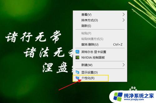 怎么把鼠标箭头变成其他颜色 Windows 10如何调整鼠标箭头颜色