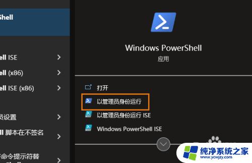 相机可以卸载吗 如何在Windows 10上卸载相机应用程序