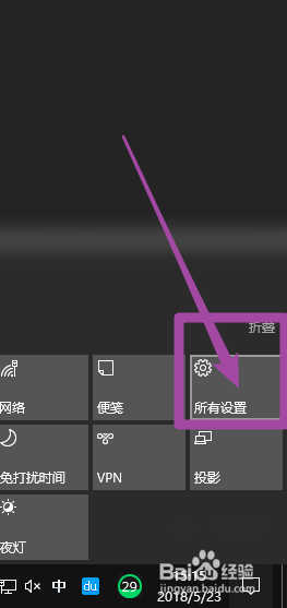 win10启用屏幕键盘 win10怎样启用屏幕键盘（虚拟键盘）