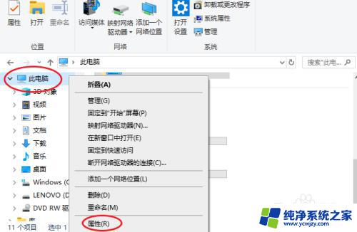 英雄联盟客户端卡顿怎么解决 英雄联盟客户端卡顿严重怎么办