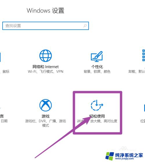 win10启用屏幕键盘 win10怎样启用屏幕键盘（虚拟键盘）