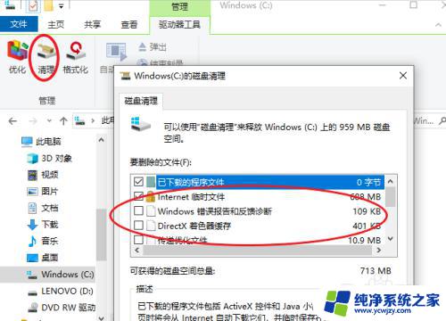 英雄联盟客户端卡顿怎么解决 英雄联盟客户端卡顿严重怎么办