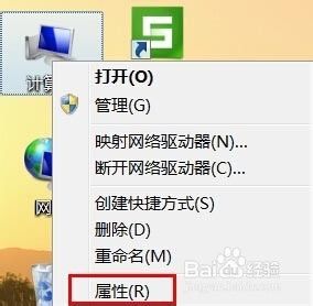 win7怎么进设备管理器 win7设备管理器在哪里打开