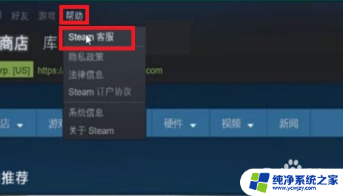 注销账号steam 如何注销Steam账号