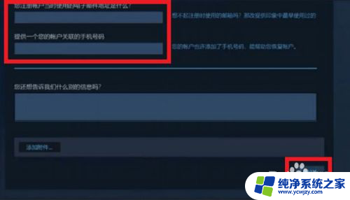 注销账号steam 如何注销Steam账号