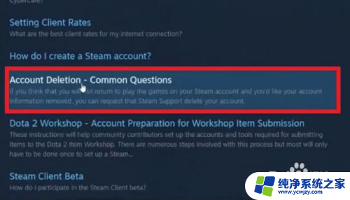 注销账号steam 如何注销Steam账号