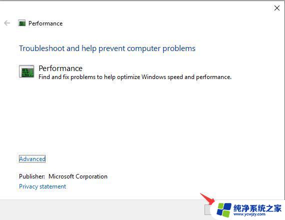 dwm.exe占用cpu过高 Win10桌面窗口管理器DWM.exe CPU使用率异常高的解决方法