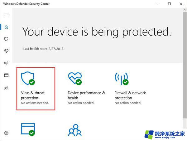 dwm.exe占用cpu过高 Win10桌面窗口管理器DWM.exe CPU使用率异常高的解决方法