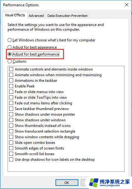 dwm.exe占用cpu过高 Win10桌面窗口管理器DWM.exe CPU使用率异常高的解决方法