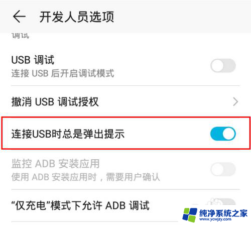 电脑没网络手机文件怎么传到电脑 无网状态下手机如何通过数据线传文件给电脑