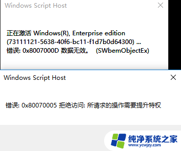 免费windows激活密钥 免费激活Win10专业版密钥key