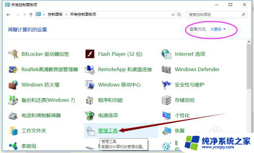 windows服务管理器怎么打开 win10系统服务管理器打不开怎么办