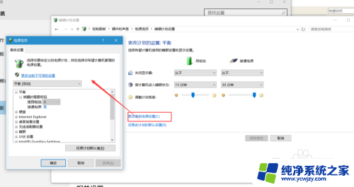 电脑设置电源和睡眠 win10睡眠模式设置