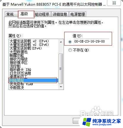 网络限速怎么恢复网速 如何解除家庭网络的网速限制