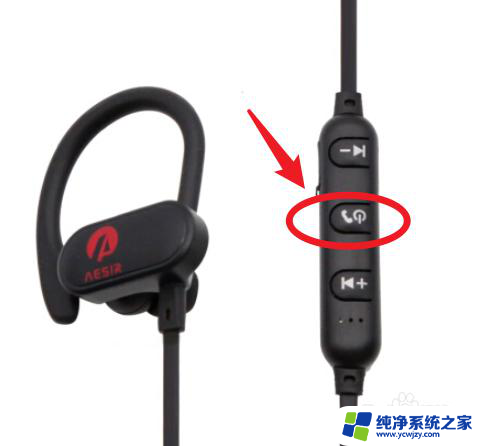 ear sir蓝牙耳机使用说明 aesir蓝牙耳机如何使用无线充电功能