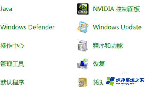 win7自带游戏怎么恢复 win7系统经典游戏如何找回